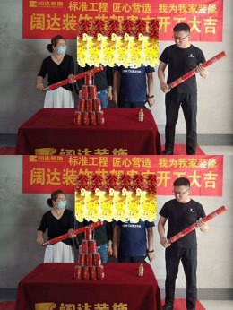 许昌建业碧桂园