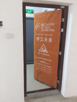 和天下小区