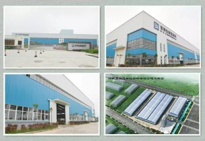 公司介绍
